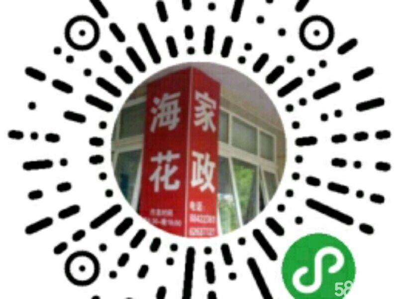 店主头像